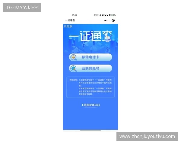 九游会(j9)官方网站的客服支持与用户反馈渠道介绍 九游会(j9)官方网站的客服支持与用户反馈渠道介绍