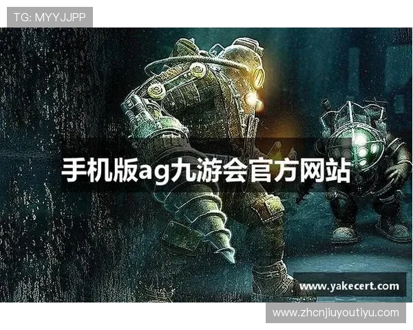 九游会J9真人平台如何保障玩家资金安全与隐私保护