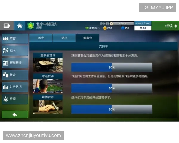 九游体育现金开户操作指南，新手也能轻松掌握快速入门技巧