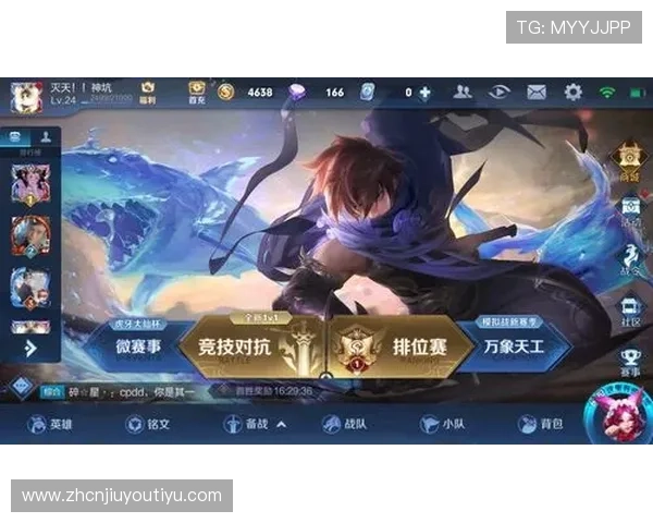 九游娱乐国际登录最新技巧分享,助你轻松应对登录难题提升游戏体验 九游娱乐国际登录最新技巧分享,助你轻松应对登录难题提升游戏体验