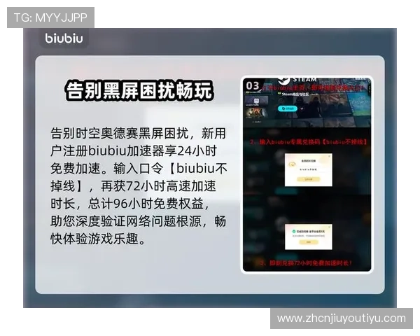 九游娱乐app下载常见问题及解决方案,帮助玩家轻松应对使用中的各种困扰 九游娱乐app下载常见问题及解决方案,帮助玩家轻松应对使用中的各种困扰