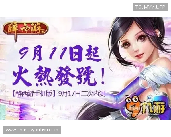 九游体育手机版优惠活动与福利,丰富你的体育娱乐生活 九游体育手机版优惠活动与福利,丰富你的体育娱乐生活