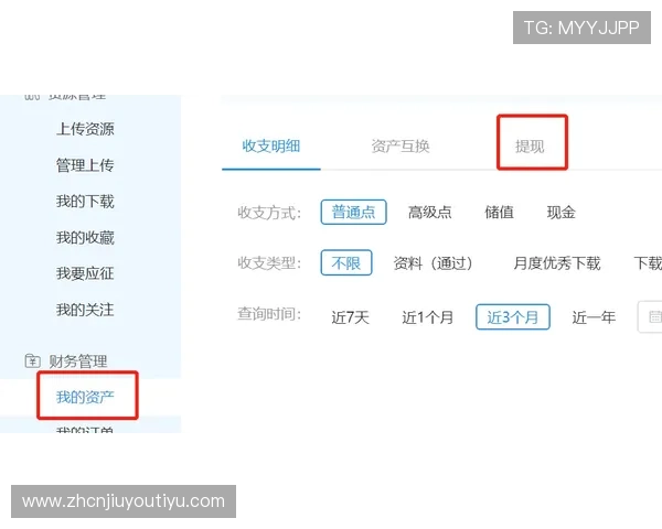 九游开户需要注意的事项及详细操作流程介绍 九游开户需要注意的事项及详细操作流程介绍