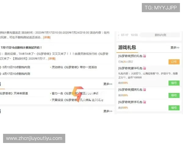 九游网页版入口app下载，优质游戏推荐与最新资讯，第一时间掌握游戏动态