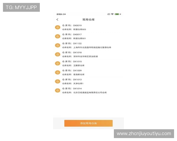 在ag九游官网如何联系客服获取技术支持与帮助