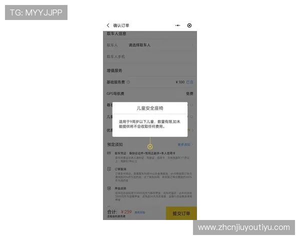 选择九游现金开户平台时，你应该关注哪些关键因素？