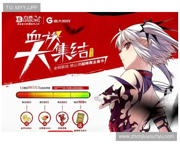 J9九游国际首页最新优惠礼包领取指南助力玩家享受更多福利奖励