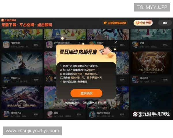 九游云游戏网页版常见问题与解决方案，帮助玩家无忧享受云游戏的极致乐趣