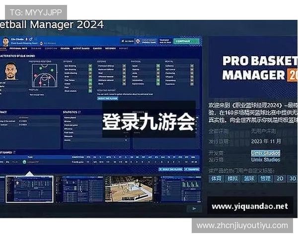九游会J9网址官方平台介绍，全面解析平台特色、游戏种类及用户权益保障