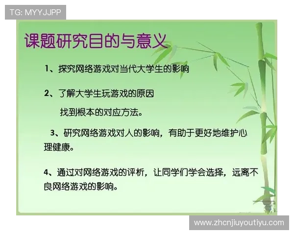 J9九游备用平台常见问题解答及安全保障措施全面解析用户游戏无忧