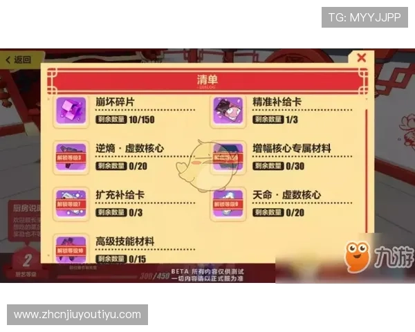 九游ag游戏内常见问题及解决方案帮助玩家快速排查与修复问题 九游ag游戏内常见问题及解决方案帮助玩家快速排查与修复问题