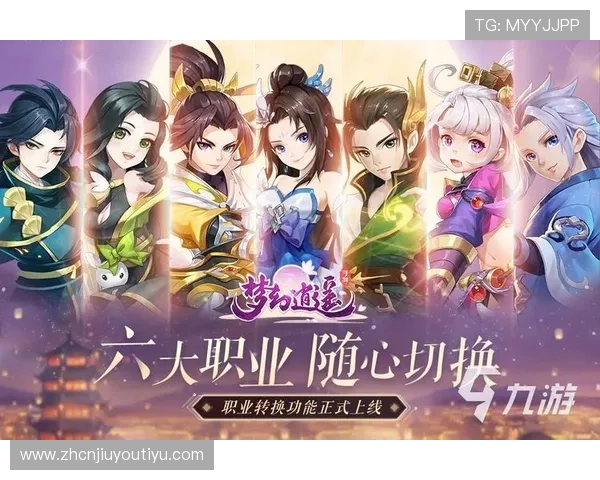 九游会入口官方安全可靠，提供最新登录地址和详细操作步骤，保障玩家游戏体验无忧