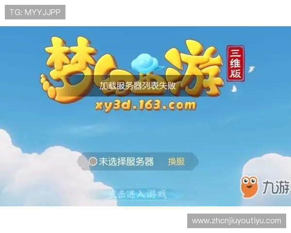 九游会平台官方下载常见问题解答,解决玩家在下载过程中遇到的各种疑难问题 九游会平台官方下载常见问题解答,解决玩家在下载过程中遇到的各种疑难问题