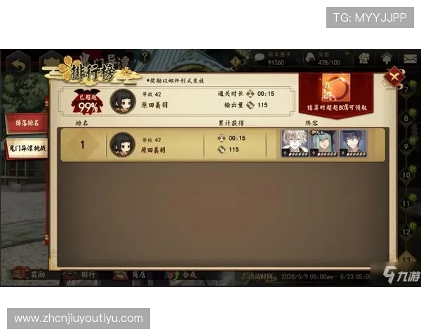 九游网页版登录方式升级指南让你快速适应新登录系统提升游戏体验