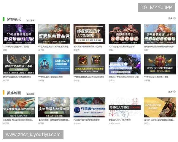 九游论坛官网入口网页版社区互动功能详解，丰富你的游戏交流体验