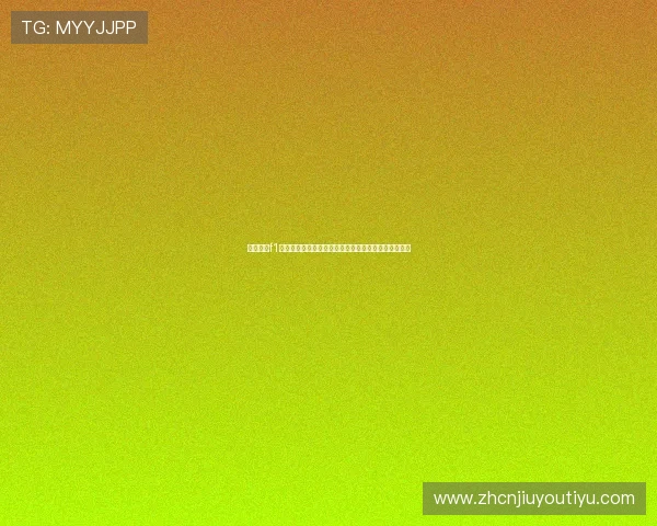七星体育f1为用户提供世界杯赛程、比分实时更新与赛事数据分析